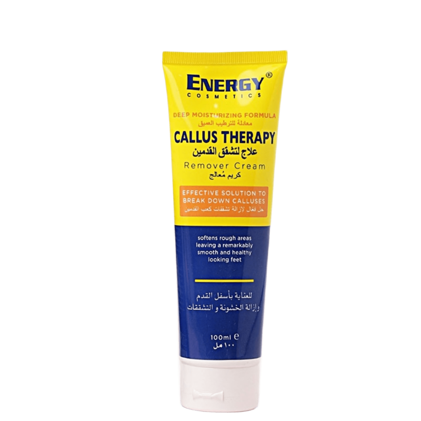 Yellow and blue tube of ENERGY Callus Remover Cream for Feet with deep moisturizing formula, designed for softening rough, calloused skin