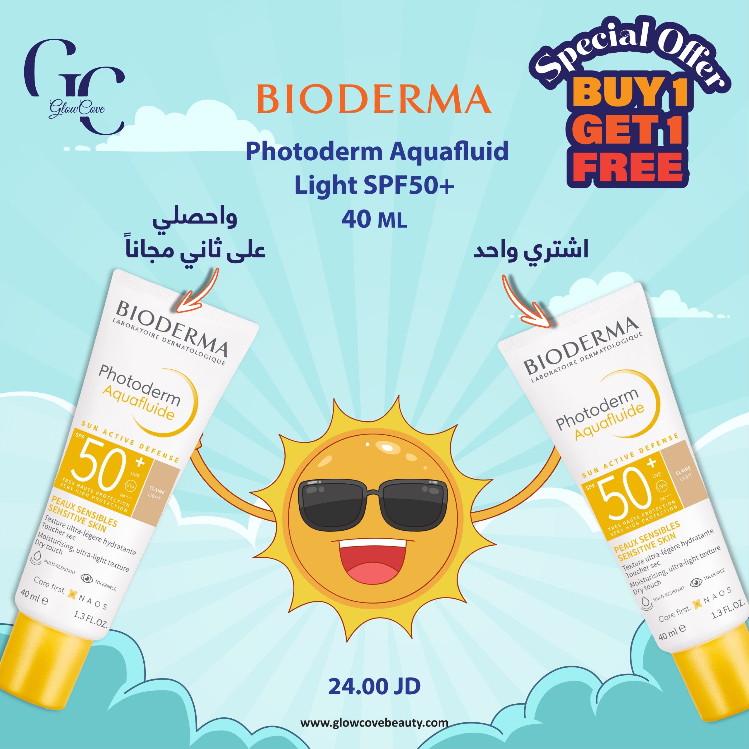 Bioderma Photoderm Aquafluid Light SPF50+ 40ml sunscreen with Buy One, Get One Free offer. High UVA/UVB protection with a lightweight, non-greasy formula.
