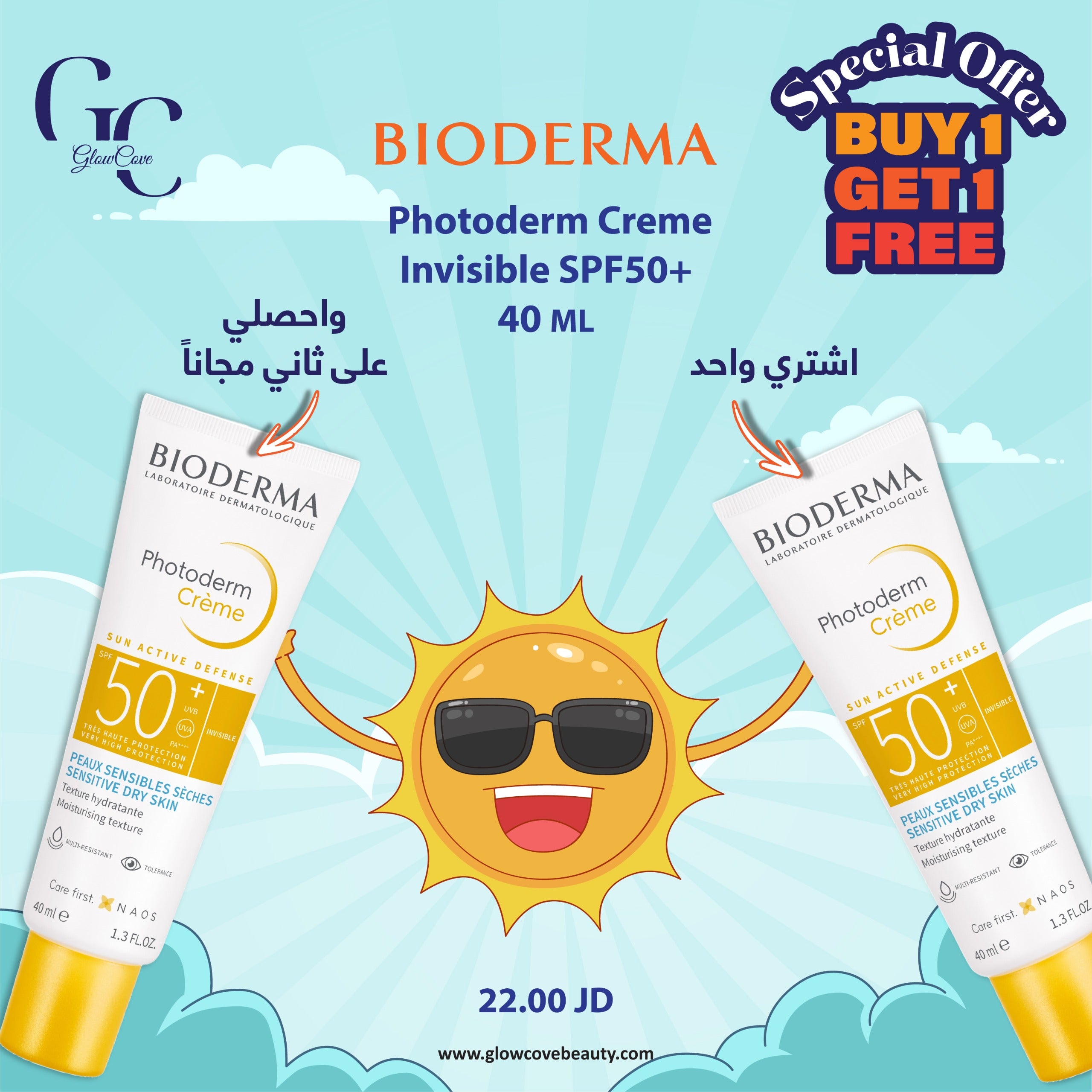 Bioderma Photoderm Creme Invisible SPF50+ 40ml with Buy One Get One Free offer. High UVA/UVB sun protection for dry and normal skin, hydrating formula.