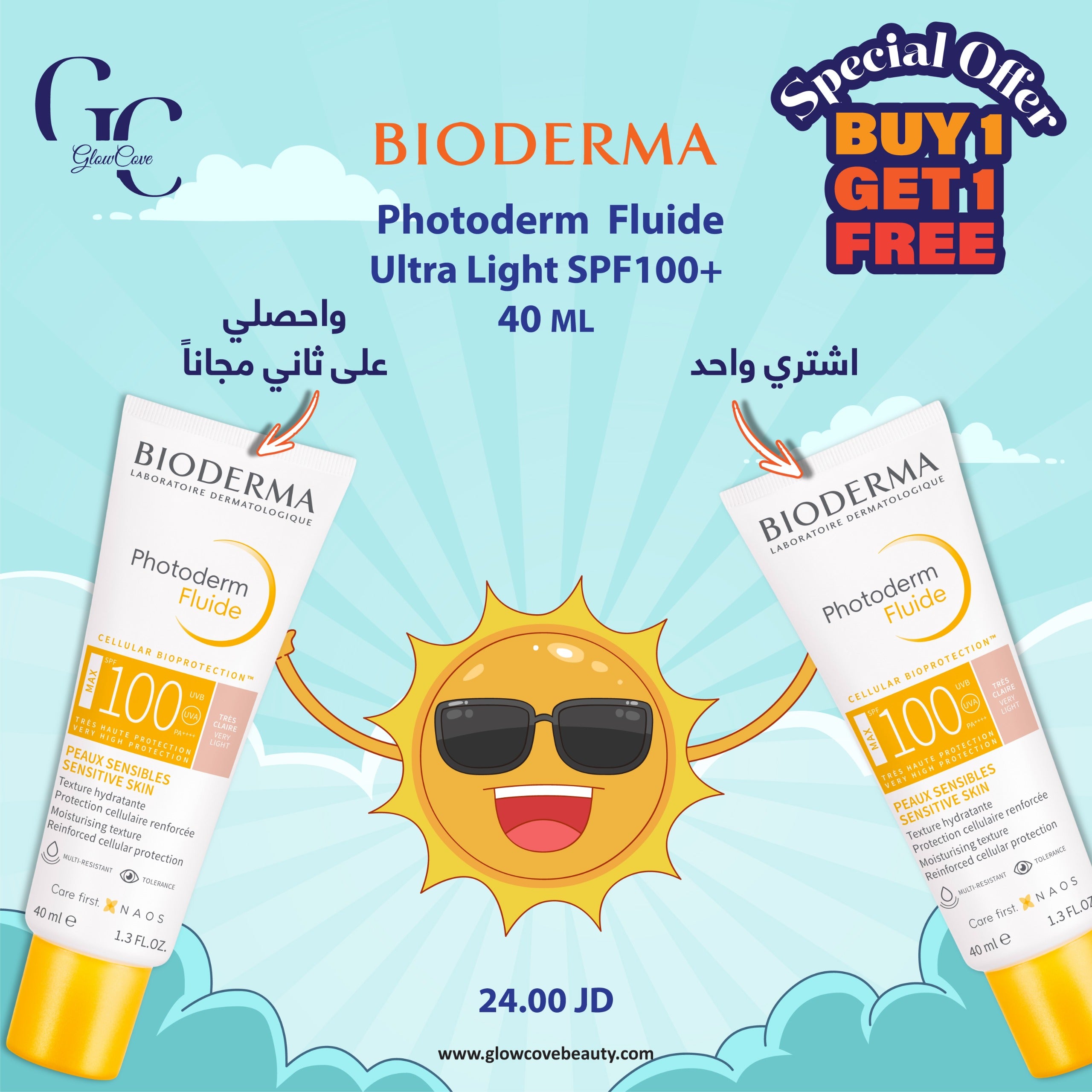Bioderma Photoderm Fluide SPF100 sunscreen special offer - Buy One, Get One Free. Ultra-light sunblock for sensitive skin with high UV protection.