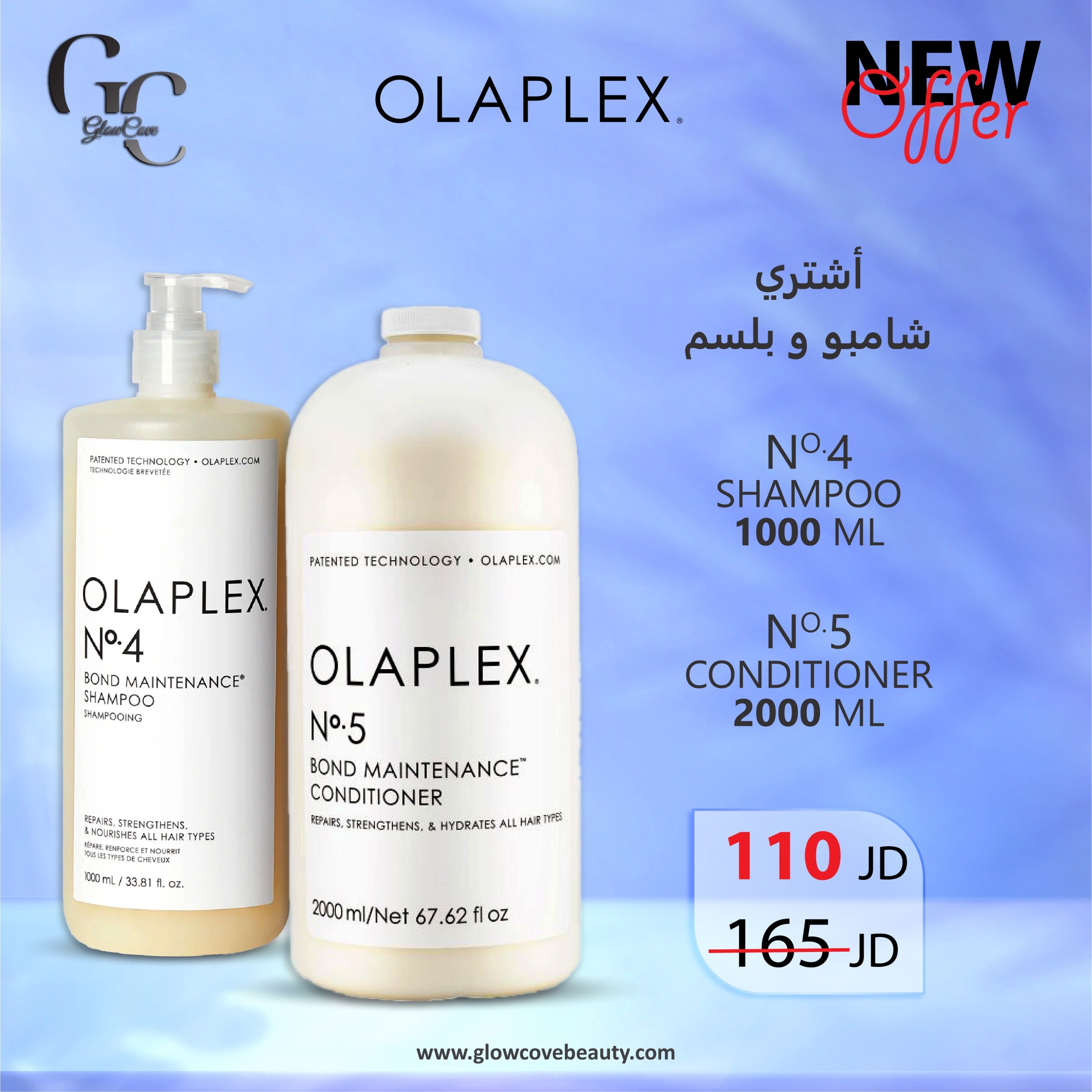 Olaplex Jumbo Duo Kit with No.4 Shampoo 1000ml and No.5 Conditioner 2000ml for hair repair and bond maintenance, ideal for damaged or colored hair.
