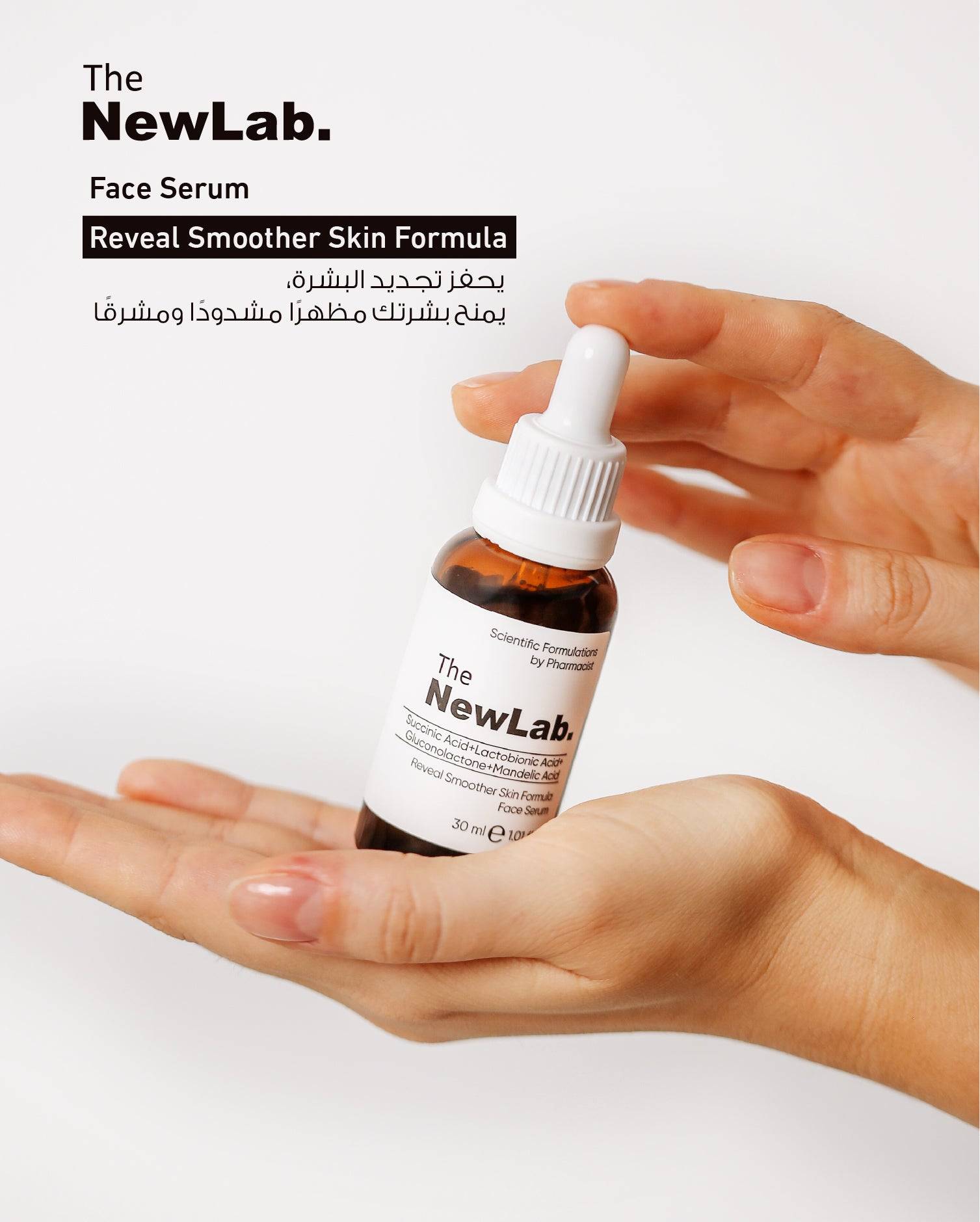 Hands holding NewLab Reveal Smoother Skin Formula Facial Serum. Promotes skin renewal, leaving skin firm and radiant.