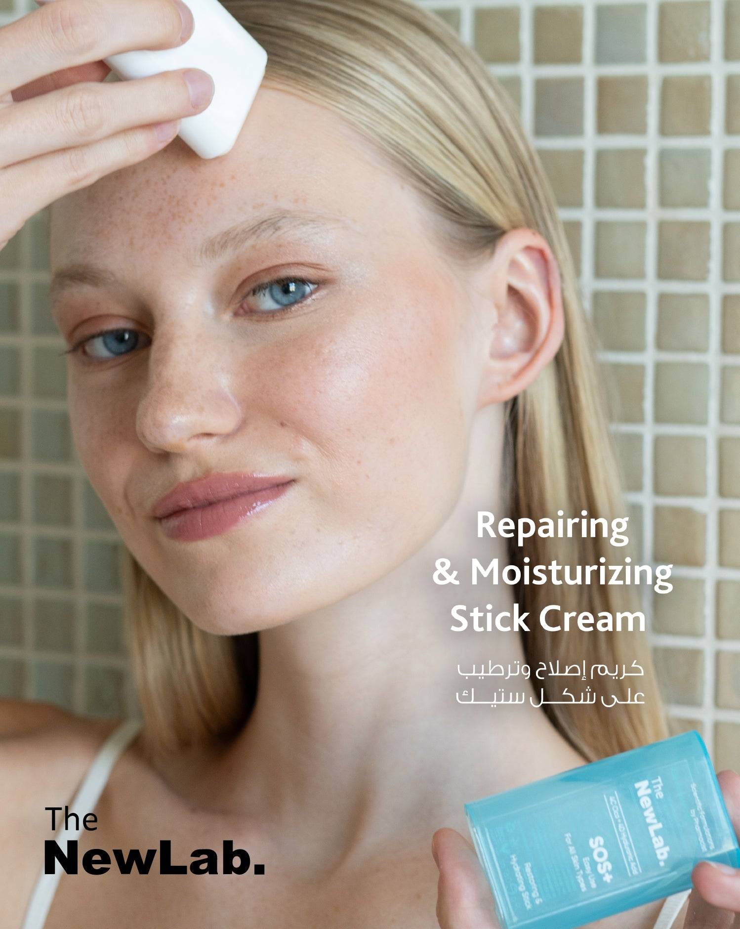 A woman applying The NewLab Repairing & Moisturizing Stick Cream 19G to her face. A convenient skincare solution for hydration and repair.