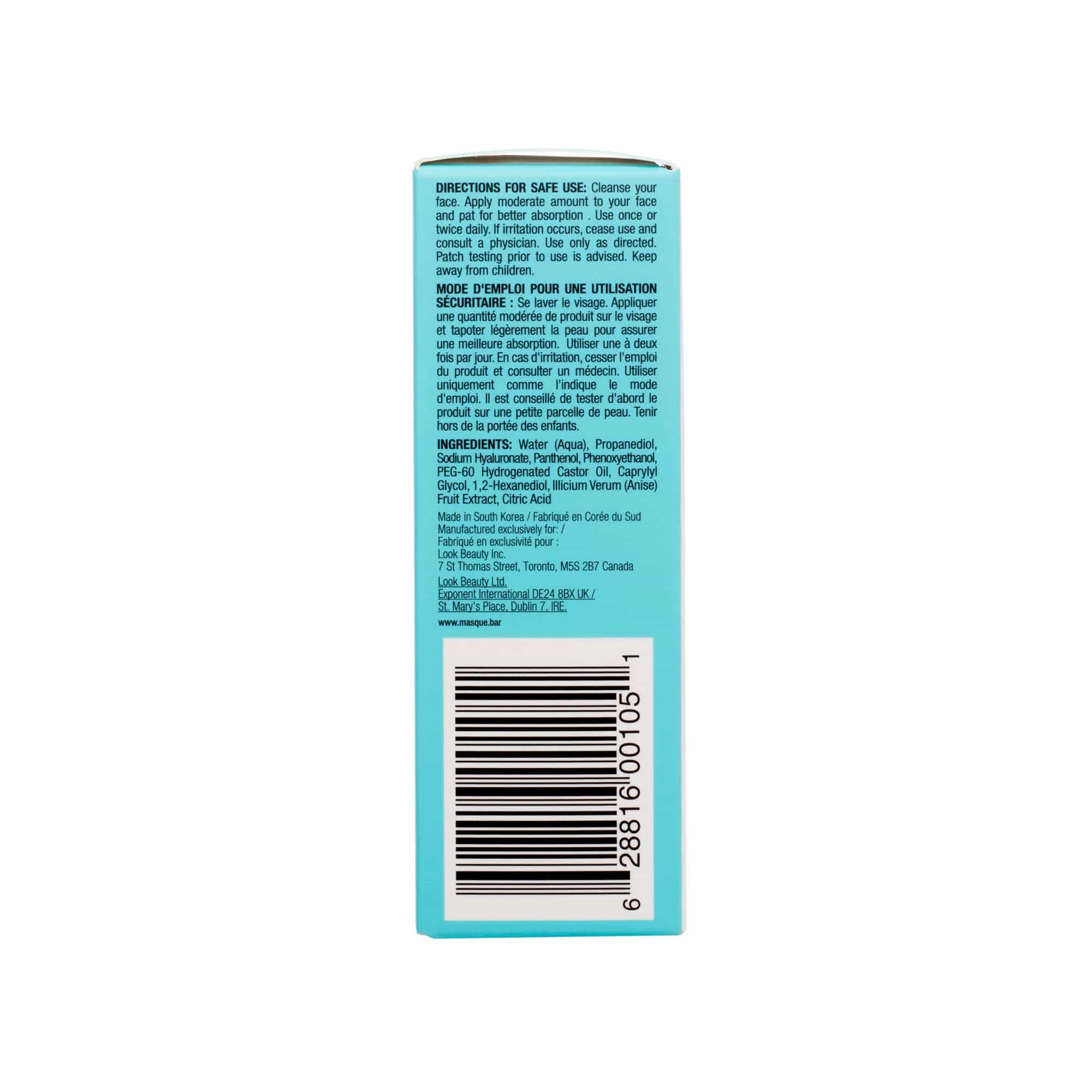 Back of My iN.gredients Hyaluronic Acid Serum box showing ingredients list, usage directions, and barcode for retail and e-commerce.