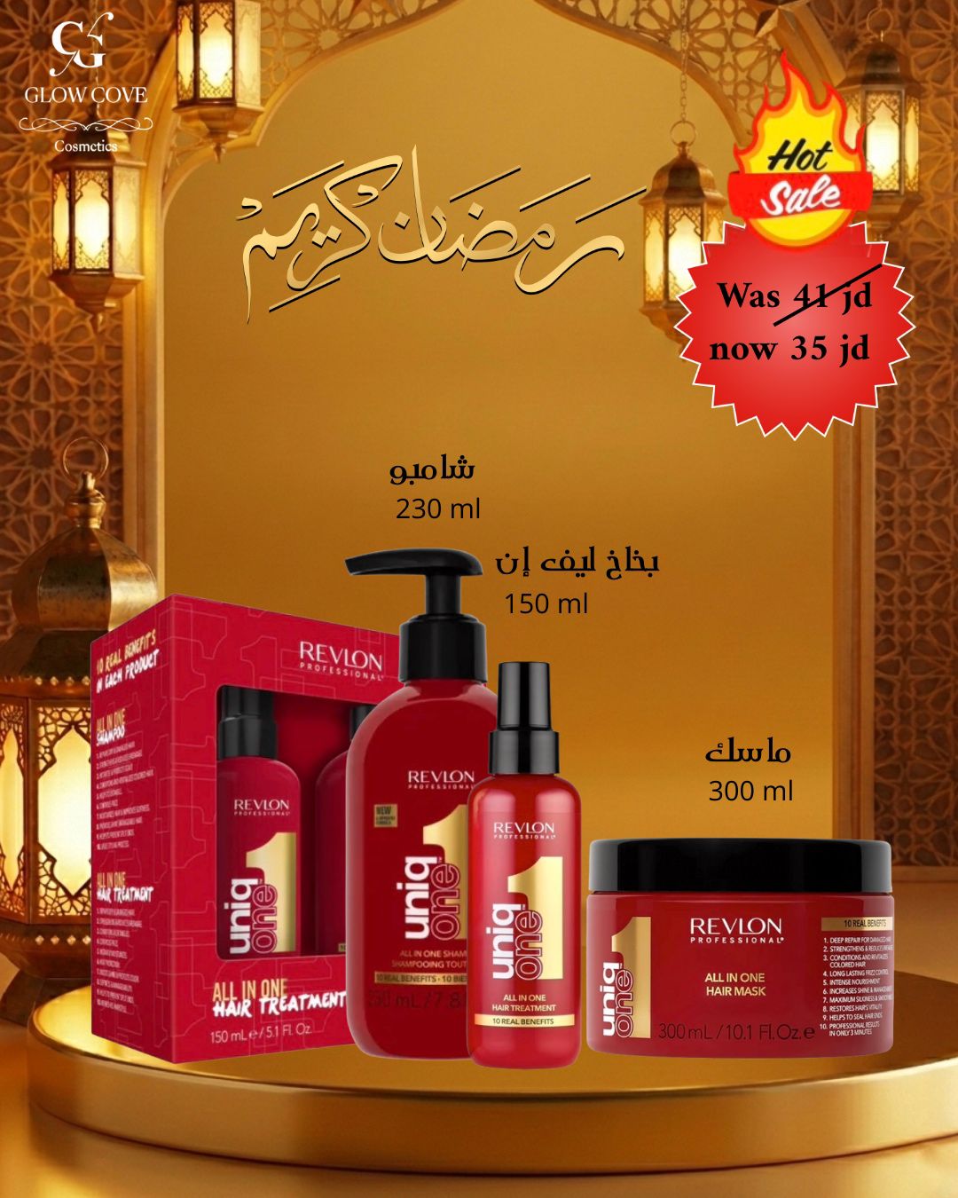 Revlon Uniq One Hair Kit with shampoo, conditioner, and hair mask in red packaging