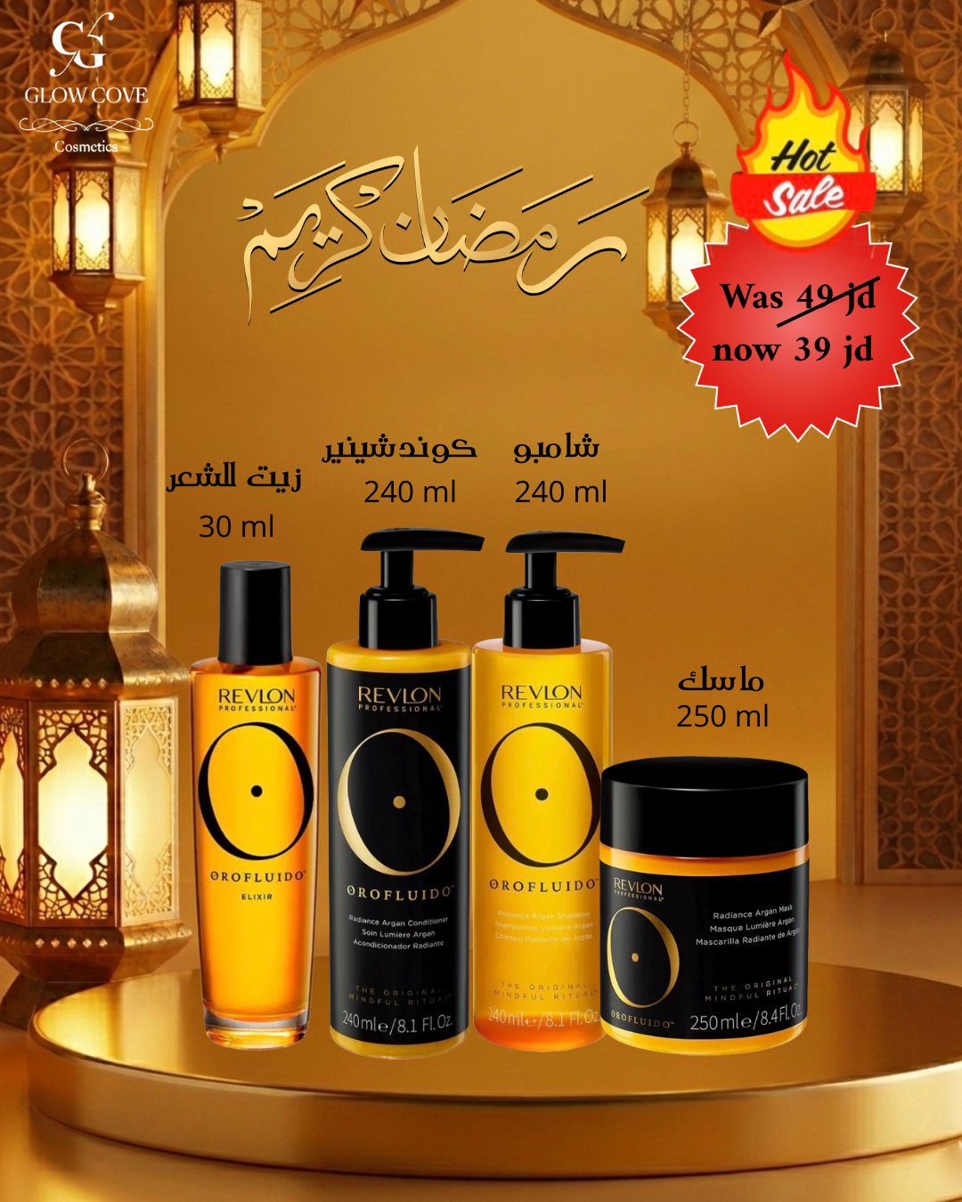 Revlon Orofluido Hair Set