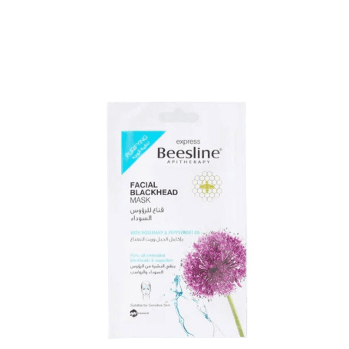 Beesline Blackhead Removal Mask packaging with purple flower illustration, white background, and product details in English and Arabic