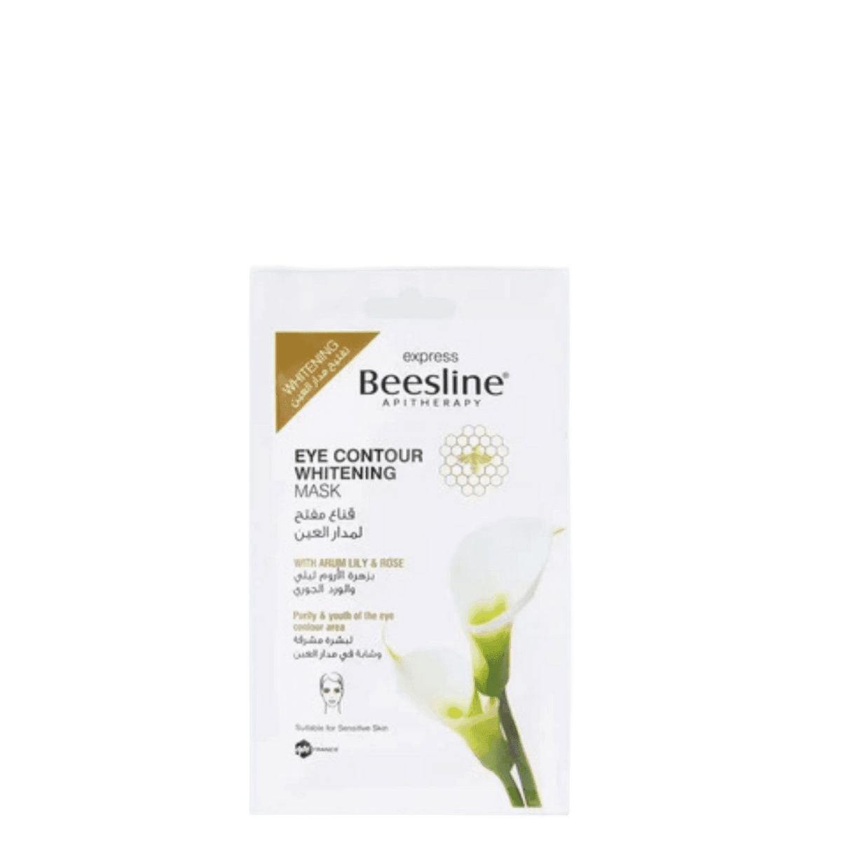 Beesline Brightening Eye Mask for Dark Circles in white packaging with green aloe vera illustration, designed to reduce dark circles and refresh tired eyes