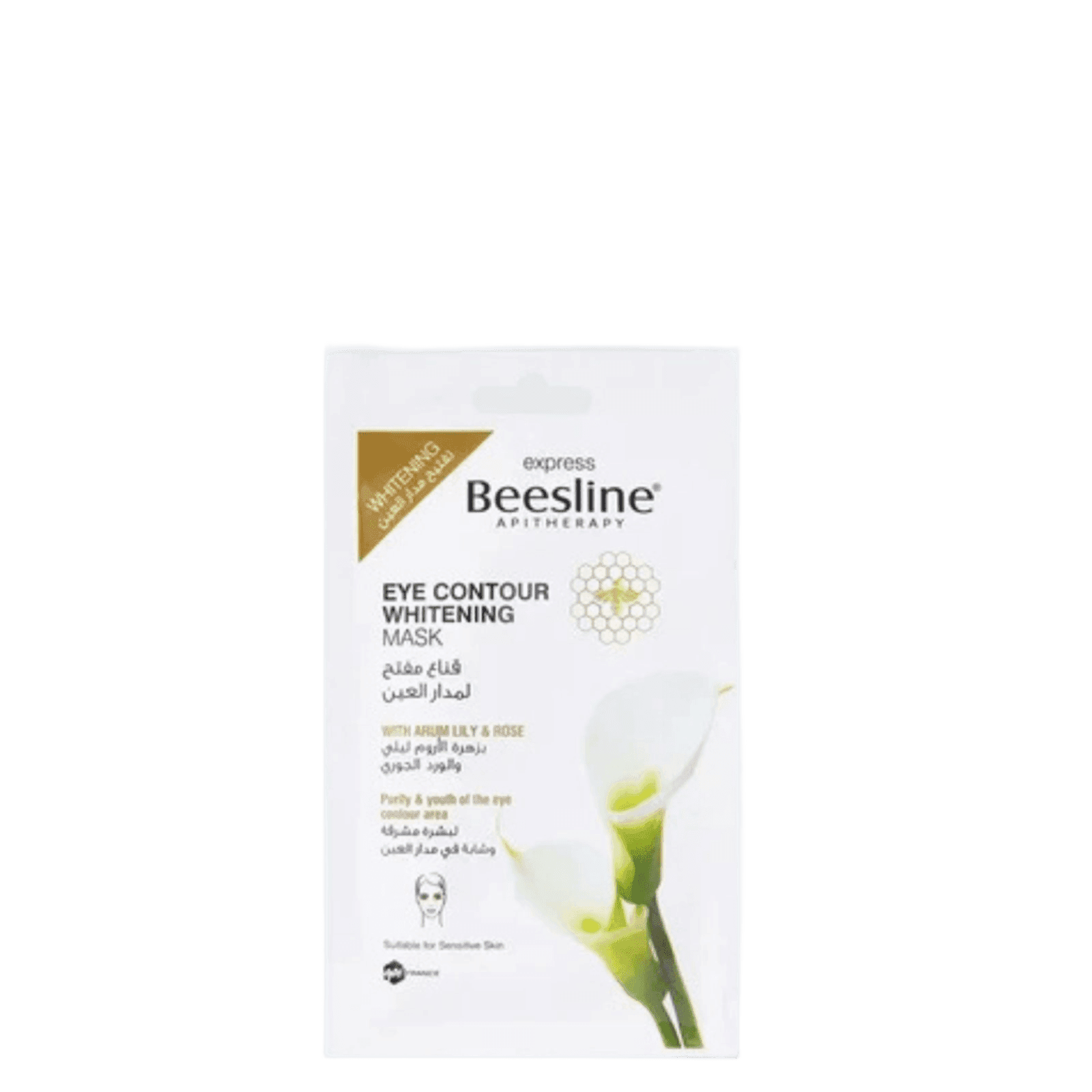 Beesline Brightening Eye Mask for Dark Circles in white packaging with green aloe vera illustration, designed to reduce dark circles and refresh tired eyes