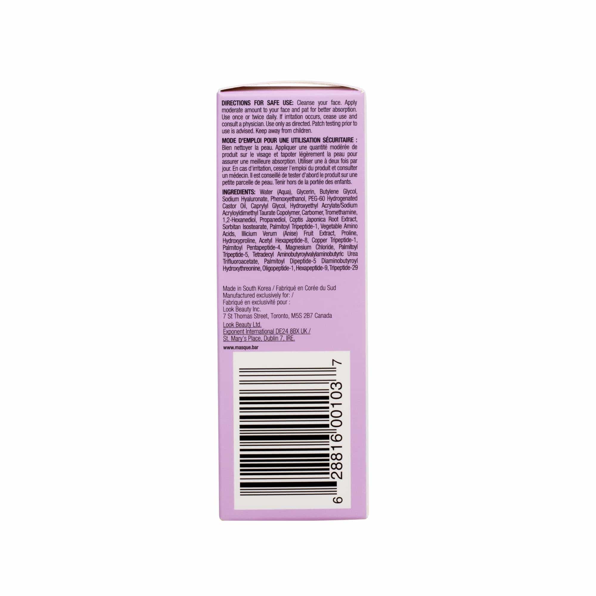 Back view of My iN.gredients Collagen + Multi-Peptide Serum 30 ml box displaying ingredients list and usage directions for skincare routine.