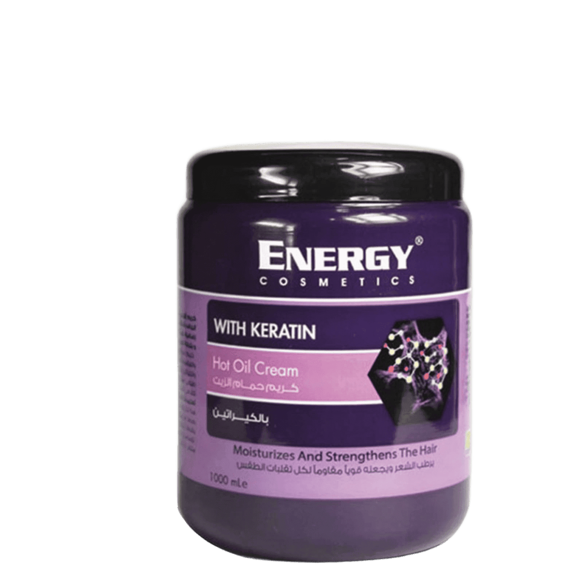 Energy Cosmetics keratin hot oil hair cream jar in purple and black with product details, designed for smooth, moisturized, and strong hair