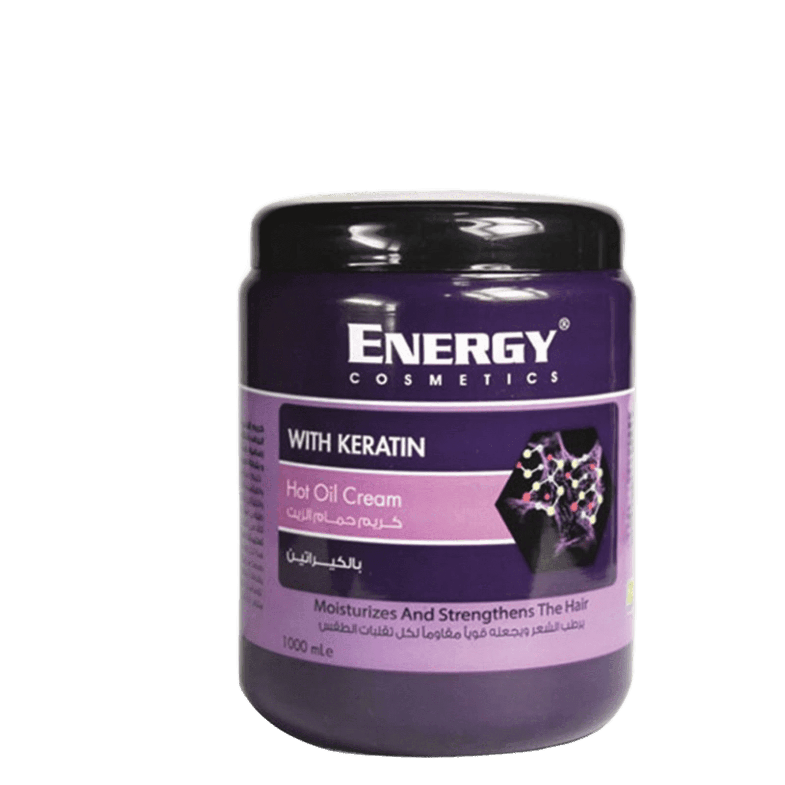 Energy Cosmetics keratin hot oil hair cream jar in purple and black with product details, designed for smooth, moisturized, and strong hair
